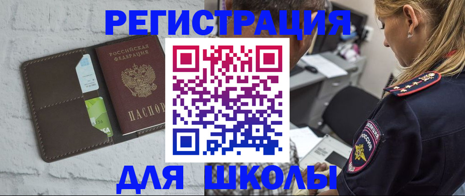 пропишу в квартире в Нижнекамске
